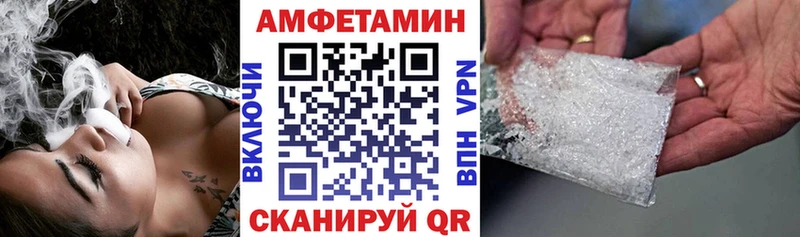 АМФЕТАМИН Розовый  купить  цена  OMG tor  Киров 
