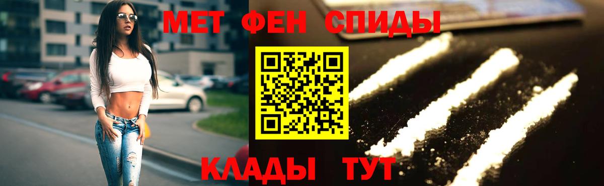 MEGA ONION  Amphetamine  Киров  Вход с VPN  АМФЕТАМИН Premium 