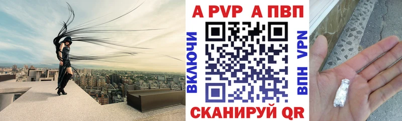 купить закладку  блэк спрут как войти  Alfa_PVP мука  Киров 