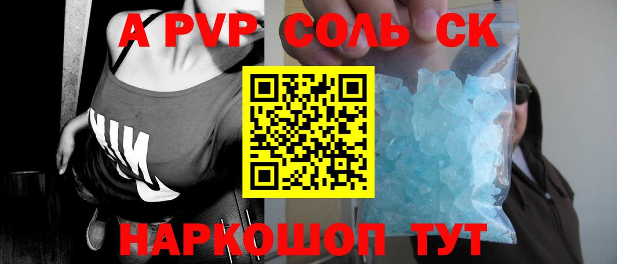 Alfa_PVP СК Киров