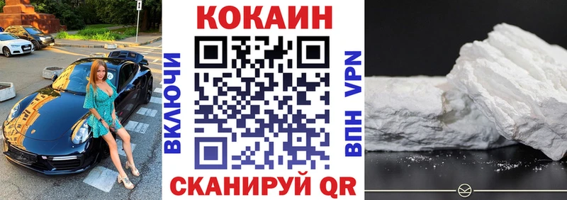 продажа наркотиков  Киров  Cocaine Fish Scale 
