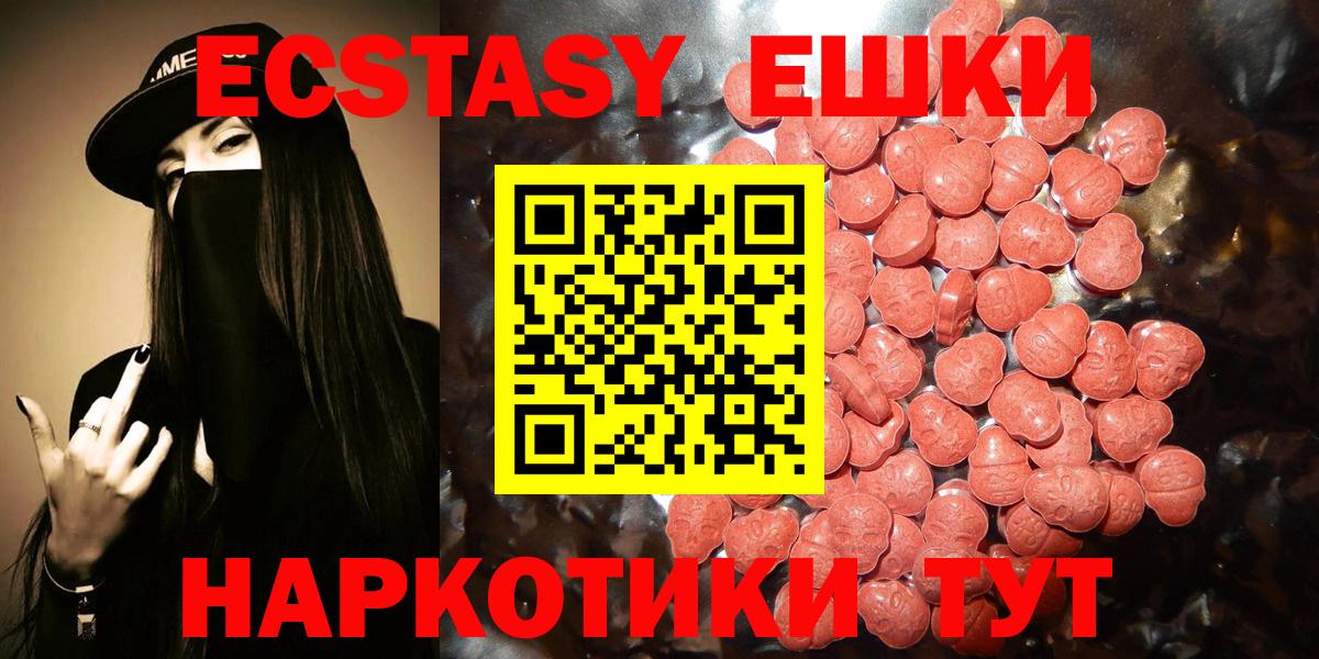 Киров  ЭКСТАЗИ XTC  blacksprut как зайти  Вход с VPN 