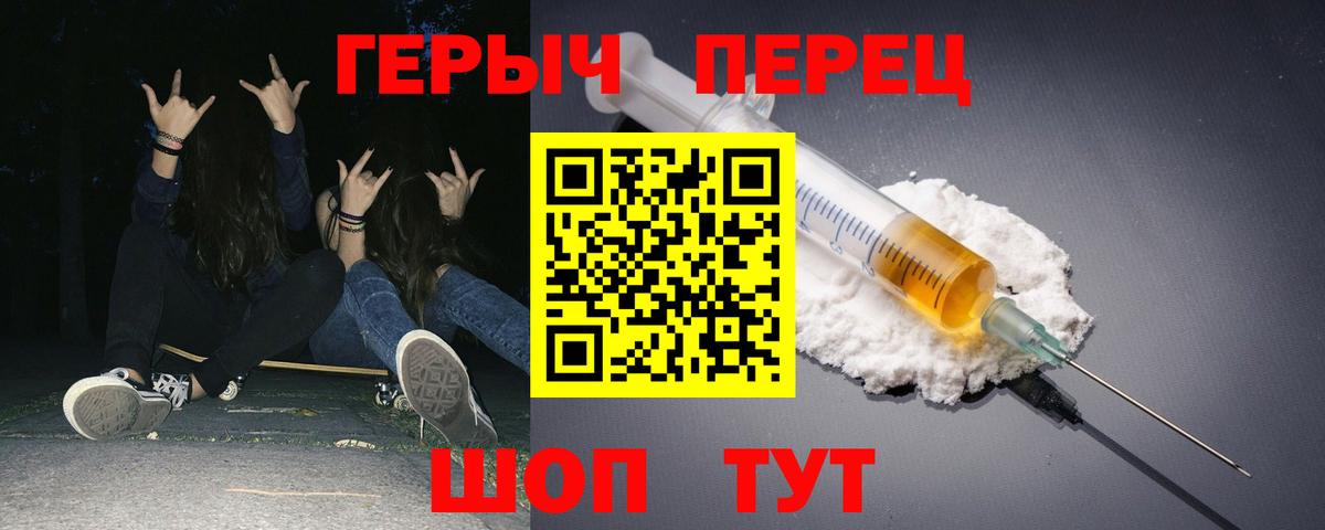 ГЕРОИН афганец Киров
