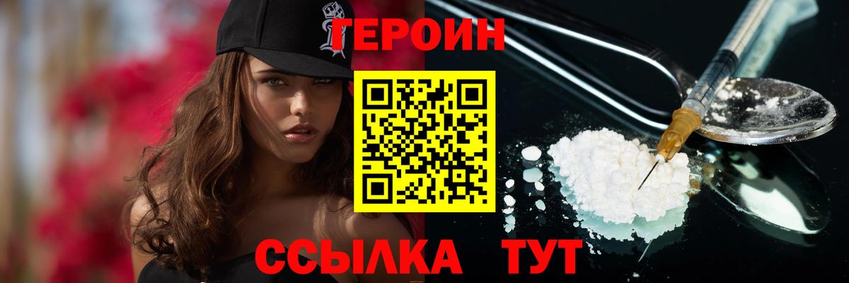 Псилоцибиновые грибы Киров