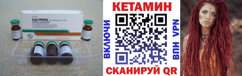 продажа наркотиков  Киров  Кетамин VHQ 