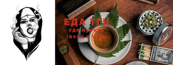 метамфетамин Вязьма