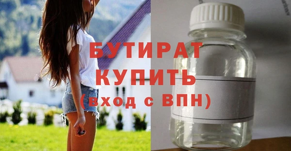 не бодяженный Вяземский