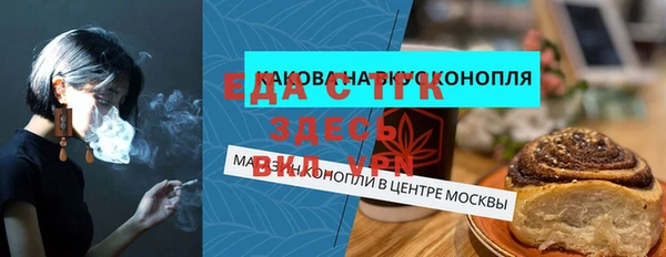 метамфетамин Вязьма