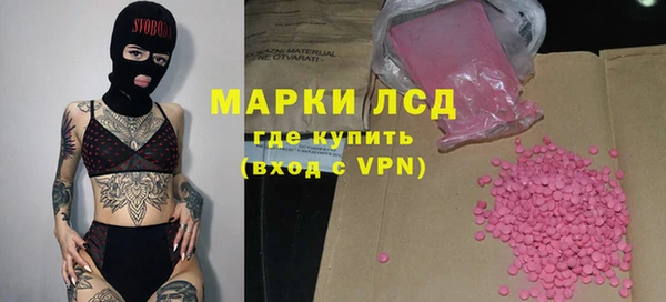 первитин Ростов