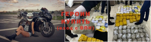 метамфетамин Вязьма