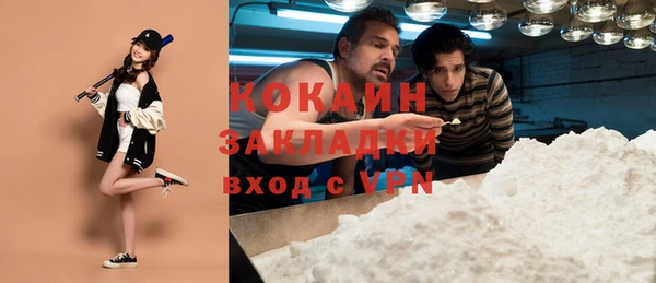 spice Сафоново