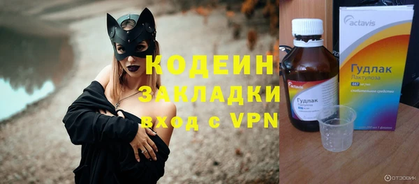 прущие крисы Вязники