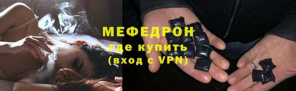 метамфетамин Вязьма