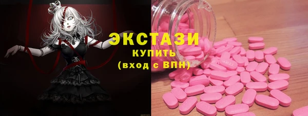 прущие крисы Вязники