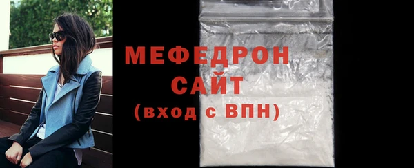 метамфетамин Вязьма