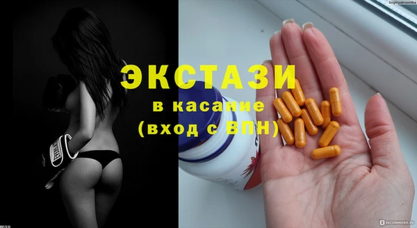 метамфетамин Вязьма