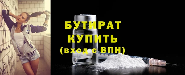 прущие крисы Вязники