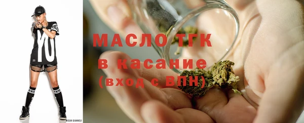 метамфетамин Вязьма