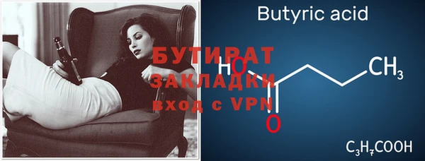PSILOCYBIN Сатка