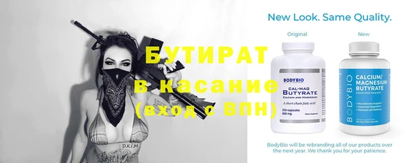 прущие крисы Вязники