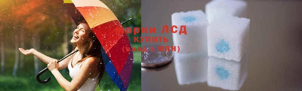 метамфетамин Вязьма