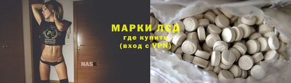 кокаин Рославль