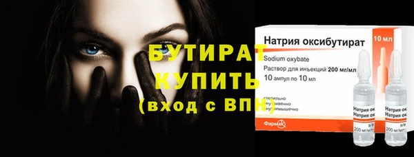 не бодяженный Вяземский