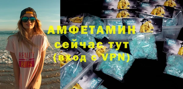 метамфетамин Вязьма