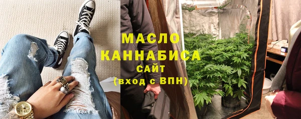 метамфетамин Вязьма