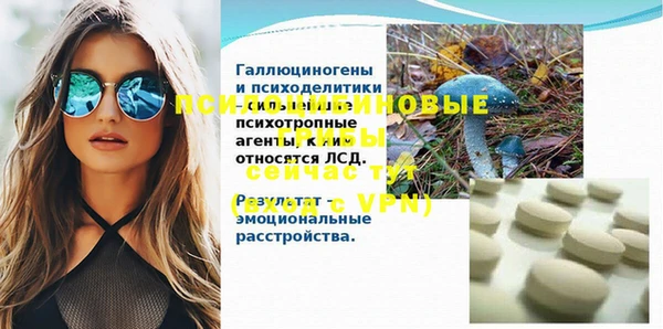 метамфетамин Вязьма