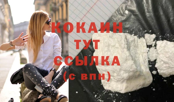 прущие крисы Вязники