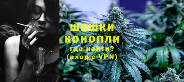 кокаин Рославль