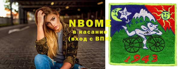прущие крисы Вязники