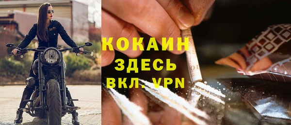 прущие крисы Вязники