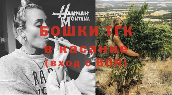 метамфетамин Вязьма
