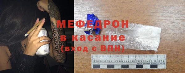 метамфетамин Вязьма