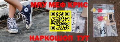 кристаллы Гусев