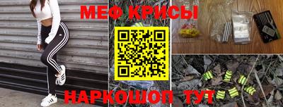 кристаллы Гусев