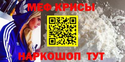 кристаллы Гусев