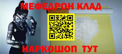 а пвп мука Гусь-Хрустальный