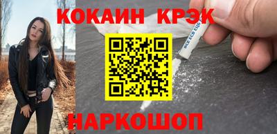 ALPHA-PVP Гусиноозёрск