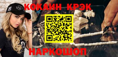 ALPHA-PVP Гусиноозёрск