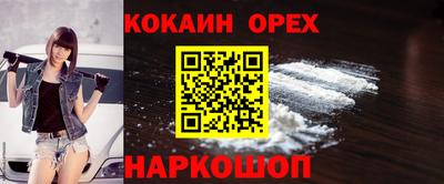 кристаллы Гусев