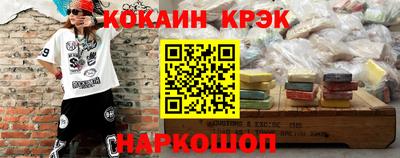 а пвп мука Гусь-Хрустальный