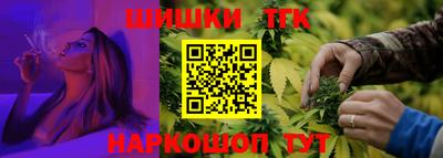кристаллы Гусев