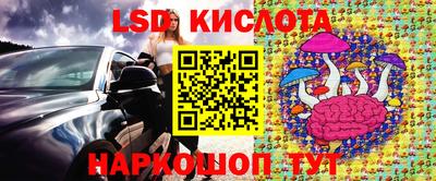 кристаллы Гусев