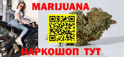 кристаллы Гусев