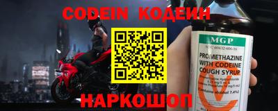 кристаллы Гусев