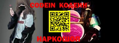 кристаллы Гусев