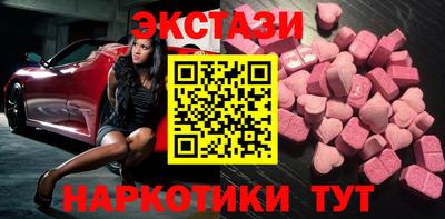 прущие грибы Коломна